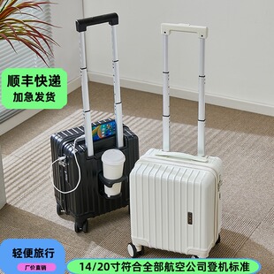 行李箱20寸学生免托运小型14寸可上飞机拉杆旅行箱轻便登机皮箱子