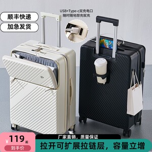 【广璐迪箱包旗舰店】大容量拉杆箱万向轮密码箱耐用旅行箱
