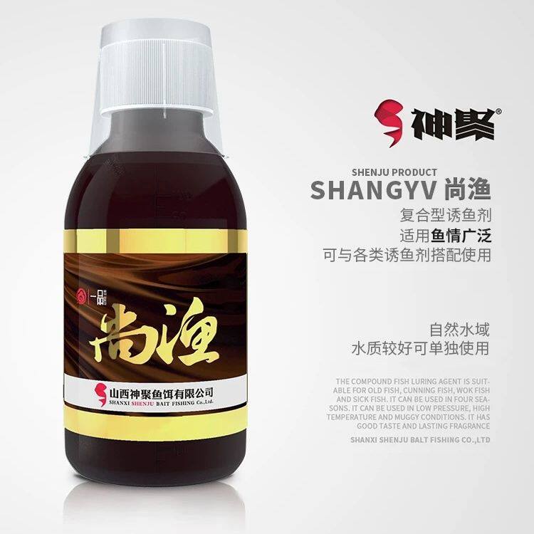 山西小药神聚一品尚鱼饵添加剂