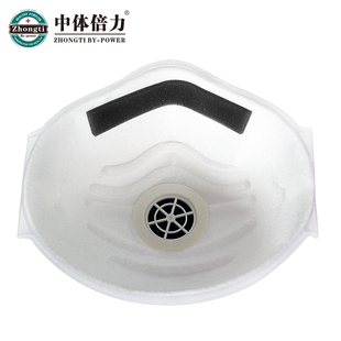 中体倍力n95口罩防尘透气kn95一次性头戴式防护用品防尘口罩