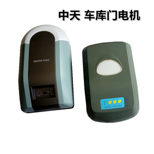中天车库门电机翻版电动门控制器机头ZHONGTIAN自动开门博达BODA