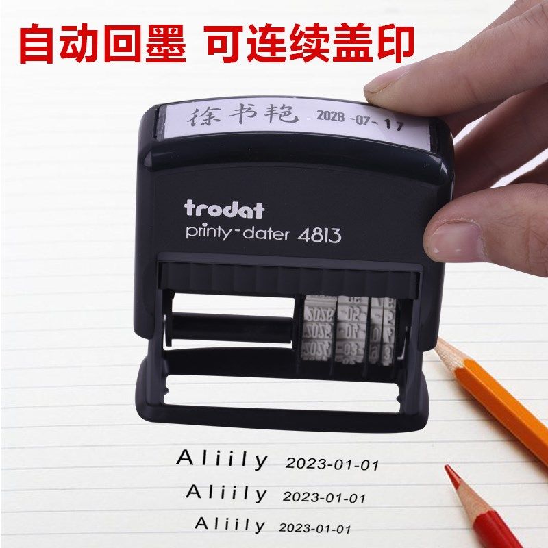 签名印章定刻字母名字调日期翻转按压回墨自动出墨章中文英文历教