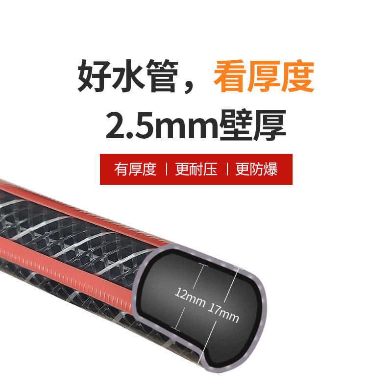 四分细浇水管软管家用浇花园管分塑料c管子洗车自来水胶管防冻