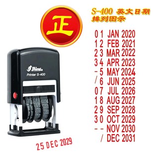 日期印章英文日历回墨印中文历年月日调翻转印自动出墨