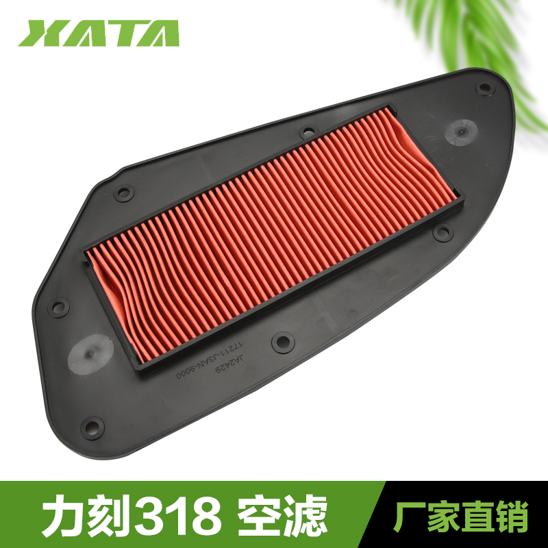 力刻318踏板摩托车LK250T LK300T空气滤芯滤清器空滤空气格配件