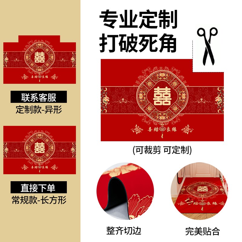 高端大气入户门进门口硅藻泥吸水防滑地垫喜庆红地毯冬定制尺寸