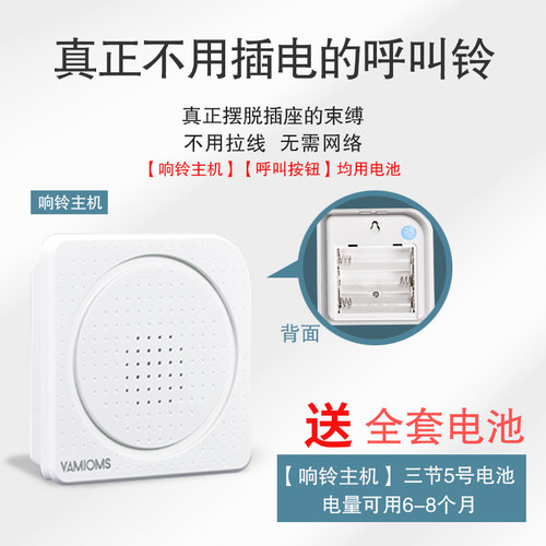 无线电门铃用插电一拖二拖一家用远距离电子智能遥控门铃呼叫器