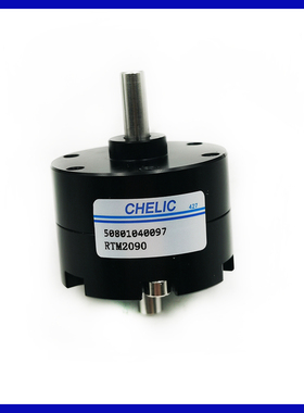RTM090原装CHELIC气立可RTM10-RTM15-RTM20-1旋转气缸RTM*90