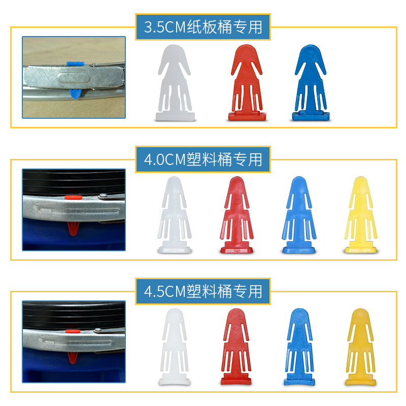 法兰桶插销塑料桶纸板桶卡扣塑料小卡子铁箍卡塔化工桶防盗扣锁