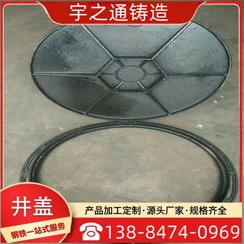 球墨铸铁圆形井盖 市政道路球墨铸铁井盖 0雨水铸铁井盖