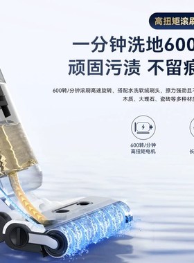 爆款以内Zo lu智能洗地机家用吸拖洗三合一一键自动洁