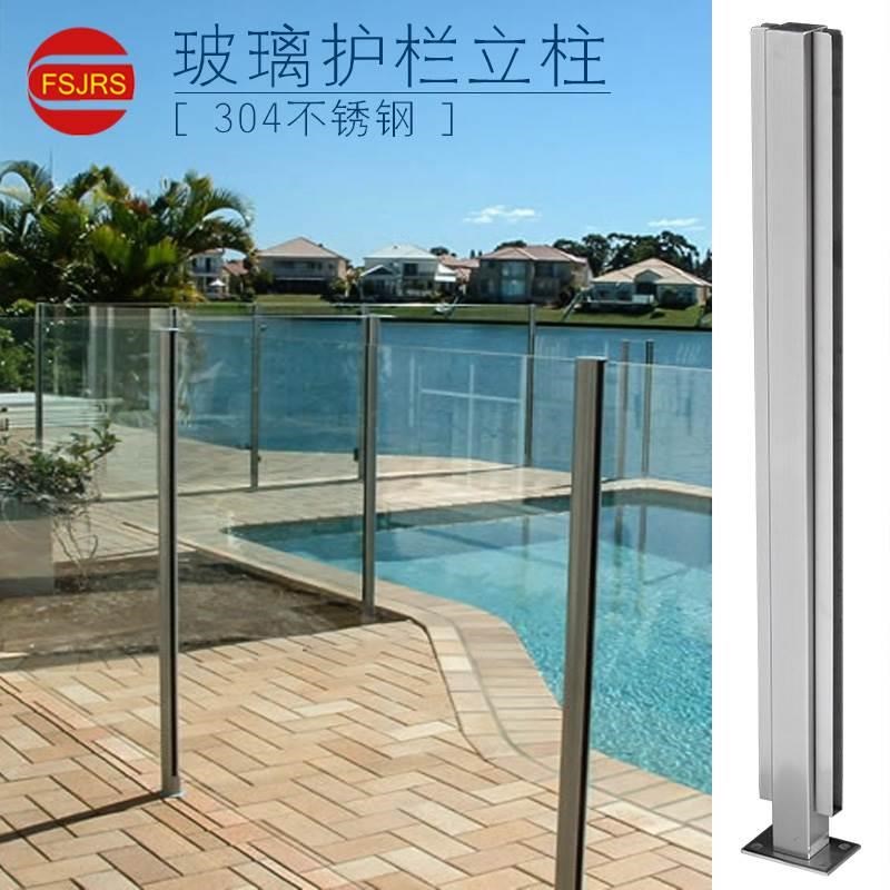 304不锈钢护栏 楼梯扶手自装室内家用钢化玻璃栏杆别墅阳台立柱*