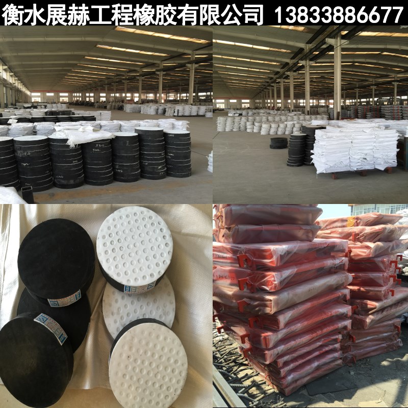 桥梁橡胶支座GYZ高阻尼铅芯网架钢支座HDR支座水平分散力支座LNR