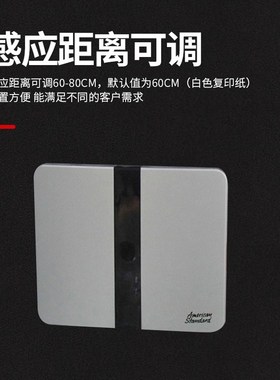 ccas6737新康德独立挂墙小便斗小便器冲水感应器商用上后进水尿斗