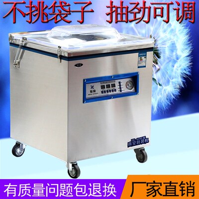 夏威包装商用全自动封口大型砖干湿两用抽熟食品家茶叶