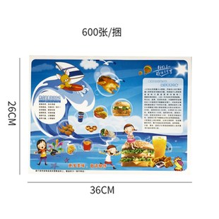 汉堡纸 托盘纸 一次性餐盘纸吸油 防油纸袋 餐垫纸