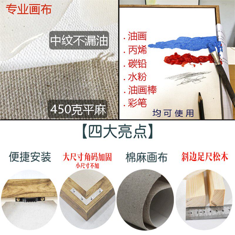 油画画框外框含内框绷油画布丙烯颜料直接绘画免装裱定制尺寸