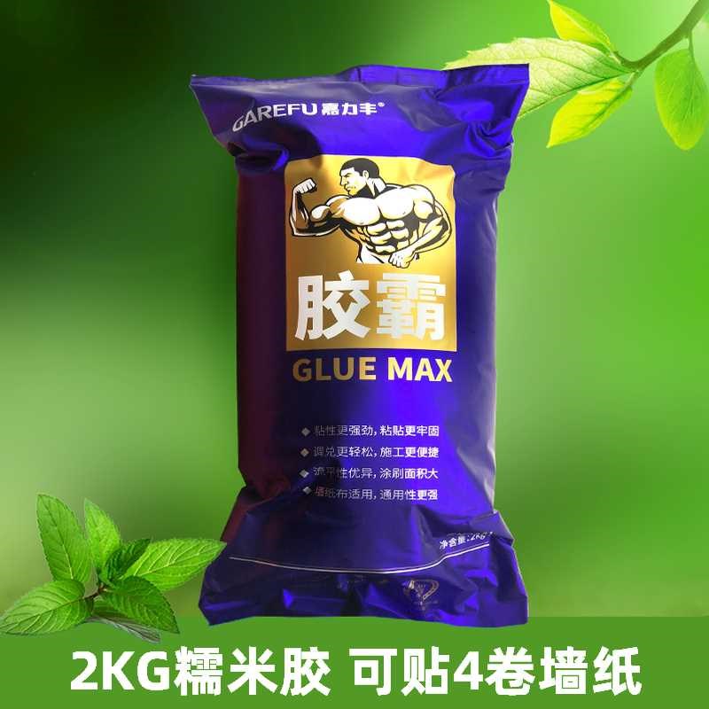 嘉力丰胶水基膜装乳胶漆墙渗透基膜食品级糯米胶墙布墙纸胶胶霸