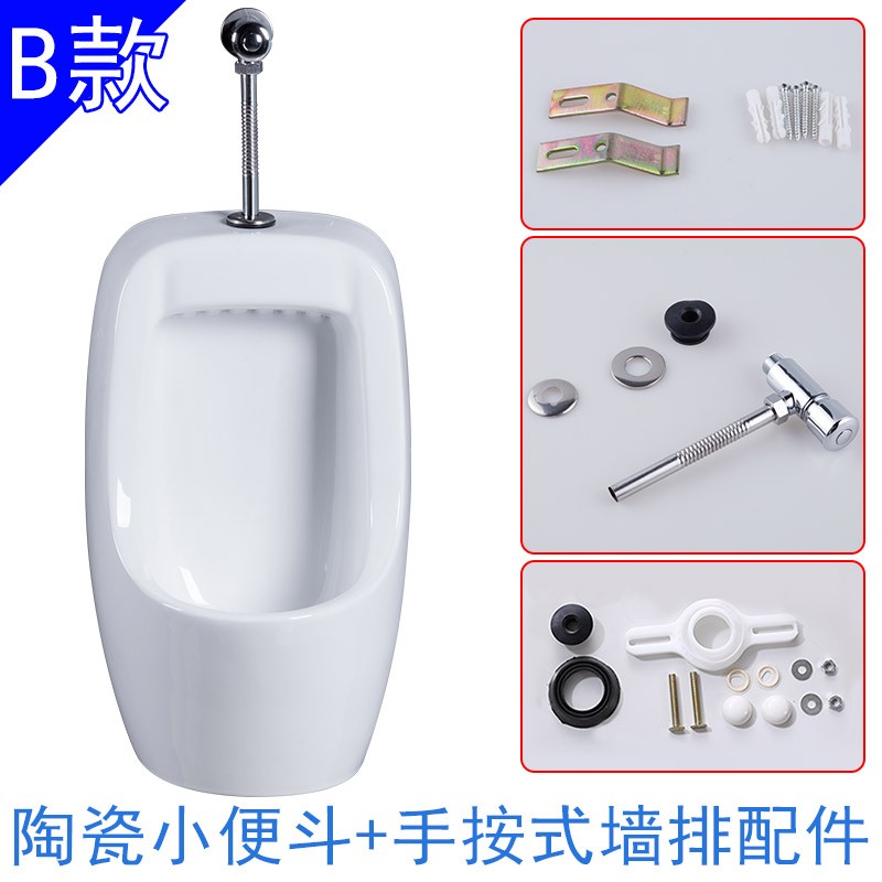 小便斗陶瓷挂墙式壁挂式智能小便器尿斗幼儿园卫生间防臭小便池