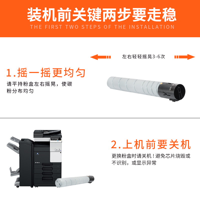 顺丰】适用柯尼卡美能达TN2粉筒27粉盒Bizhub 7 227黑白打印复印