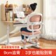 学习椅儿童久坐书桌椅写字椅学生矫正坐姿座椅升降课椅