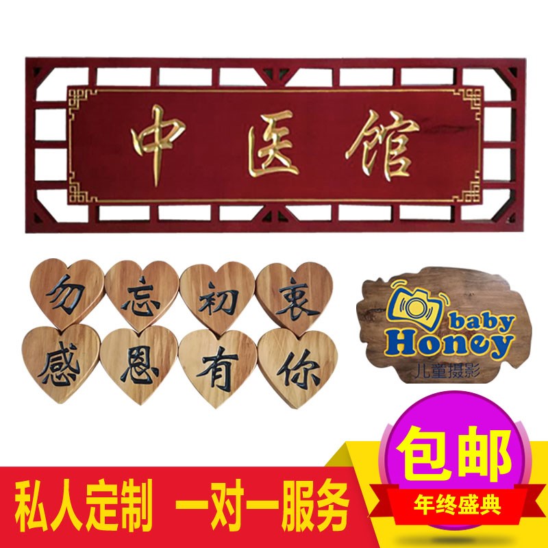 实木牌匾仿古整板木牌匾刻字招牌木对联宗祠祠堂匾额对联定制