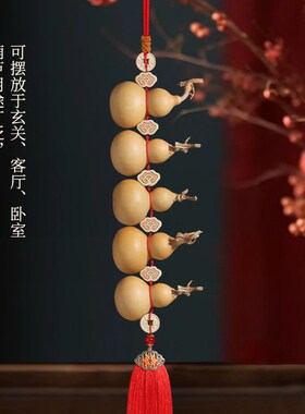 天然葫芦串五福临门真葫芦乔迁新居大门客厅玄关不开口挂饰摆件
