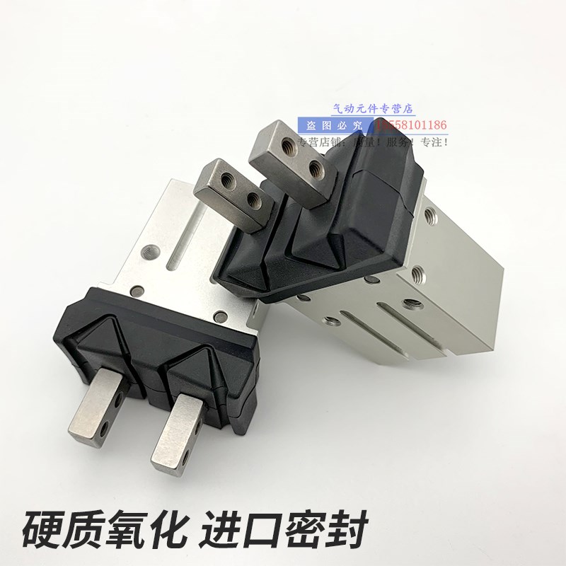 MHK2带防尘罩手指气缸MHKL2 MHZJ2-10D D 1D 20D D