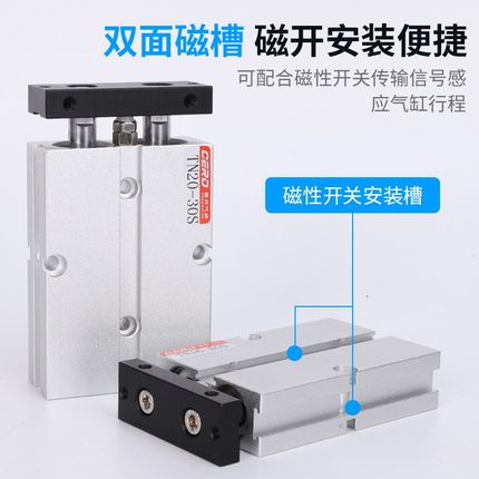 新奕长行程轴杆气缸加长型TN2