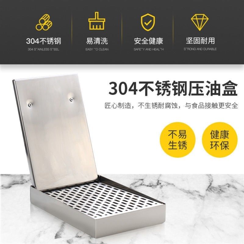 压油盒夹饼压油盒子油炸食品吸油棉挤油控油蔬菜挤水手动控油工具,清洗/食品/商业设备,油桶/油罐,淘宝优惠券,粉丝福利购,淘宝优惠卷