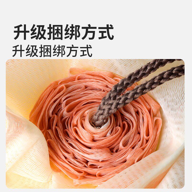 玫瑰沐浴球大号浴散浴球搓澡球软泡泡洗澡球爱