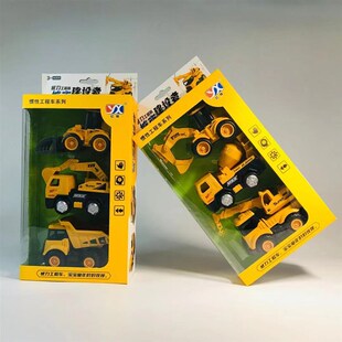 仿真小号耐摔惯性挖机铲车运输车吊车搅拌车工程车队儿童玩具男孩