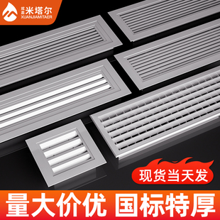 铝合金百叶通风口外墙防雨出风口装饰透气排风回风格栅定制