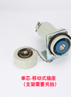 友泰单芯电连接器无火花型防爆插座电缆插销航空工业插件YTGZ