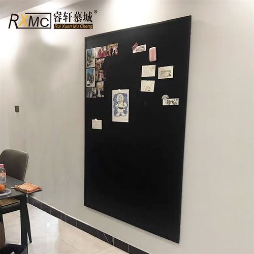 黑框黑板木框吸磁挂式硬质办公教学家用儿童涂鸦绘画背景墙磁贴