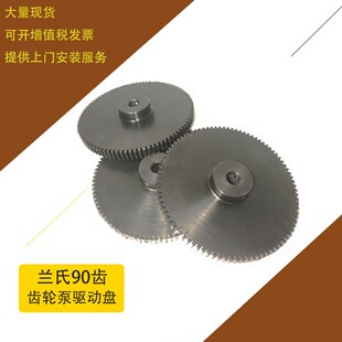 喷涂设备 兰氏齿轮盘静电喷漆齿轮泵驱动涂装设备供应