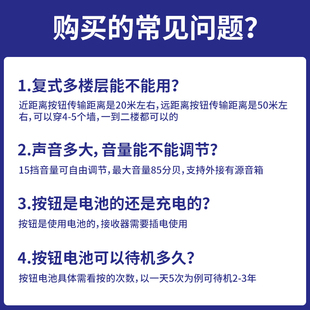 呼叫器棋牌室包厢服务铃餐饮店茶楼二楼包房饭店后厨桌面黑色按钮