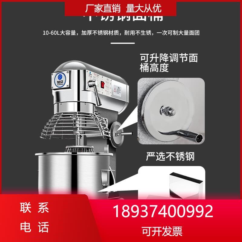 商用和面全自动揉面面粉一体搅馅搅拌打面打蛋器