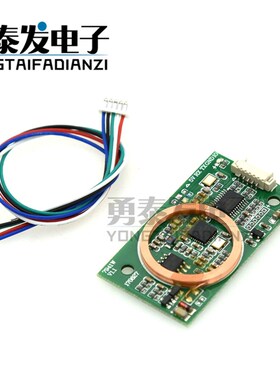 9W频读写读卡模块IID写卡Mif韦根WG串口读写器