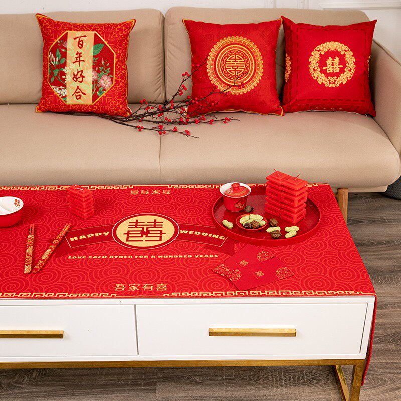 婚礼婚房喜字茶几布防水棉麻喜庆大红色桌布防尘盖布电视柜布
