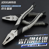 京选工业断老虎钳钢丝钳子寸电工钳省力平口钳铁丝钳
