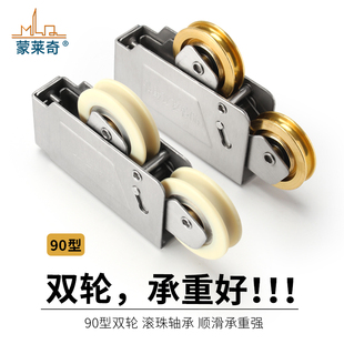 老式9型铝合金承重型铜轮铝合金门窗重型滚轮推拉移门滑轮9轮