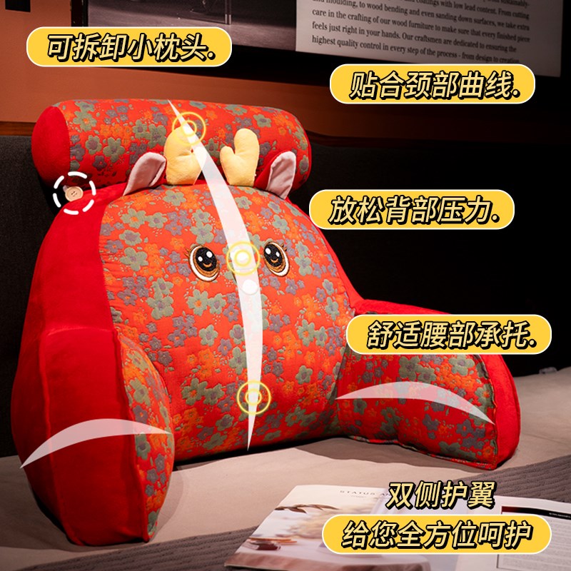 龙年床头靠垫软包沙发抱枕护腰靠枕大靠背垫学生宿舍床上看书枕头