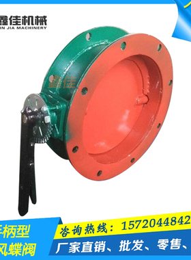 链条式手动通风蝶 碳钢圆形风量调节蝶 烟道手动拉链蝶风门