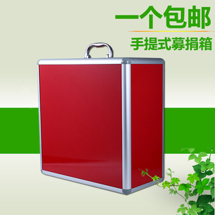 募捐箱式爱心公益箱铝合金大小号乐捐箱带锁捐款箱功德箱