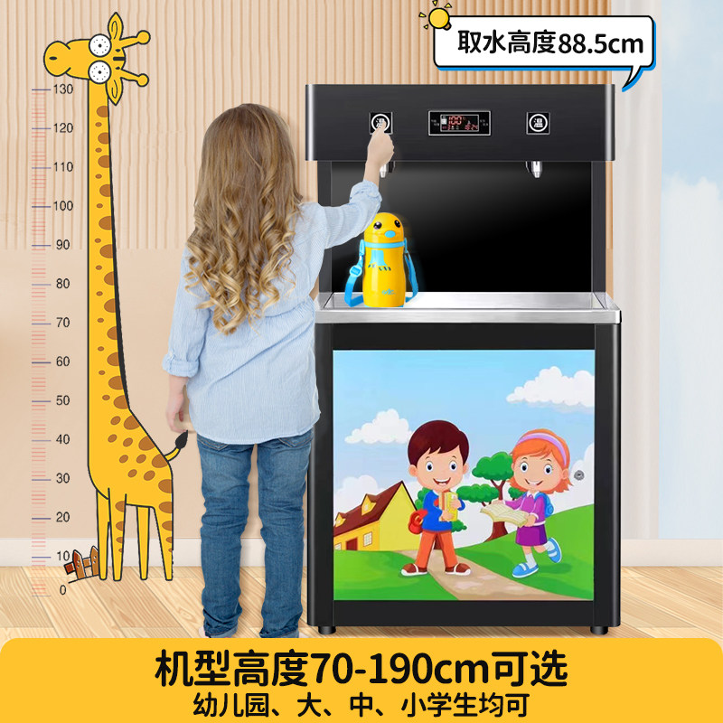 学校幼儿园节能直饮水恒温工厂医院商用净水水器带过,厨房电器,商用净水设备,淘宝优惠券,粉丝福利购,淘宝优惠卷
