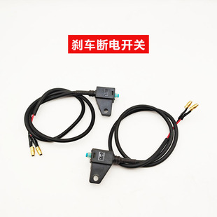 电动三四轮车刹车上泵老年代步车带驻车功能碟刹上泵手刹上油泵