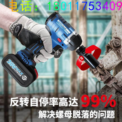 新款威立特无刷电动 充电 冲击架子工木新款上市