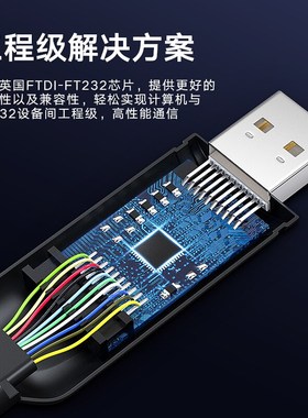 ize交换机conole线U转网口调试线交换机配置线笔记本电脑u接口转j