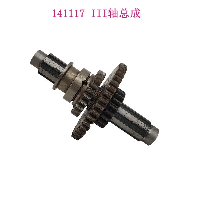 常州丹东大河立钻Z Z轴箱电机变速齿轮 键轴机床